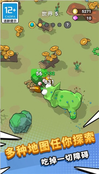 动物战争模拟图2