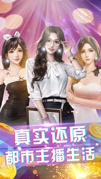 超人气俱乐部3
