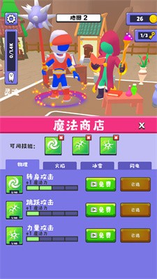 勇士川必德(2)