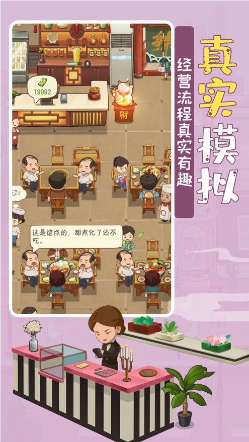 幸福路火锅店图2