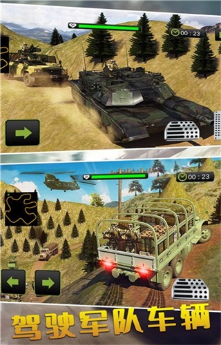 特种车驾驶模拟图2