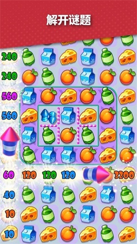 超市疯狂三消图2