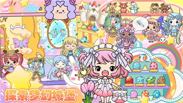 校园巴士玩偶屋图2