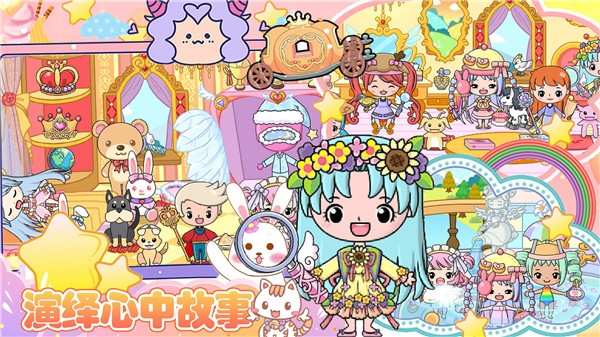 校园巴士玩偶屋图3