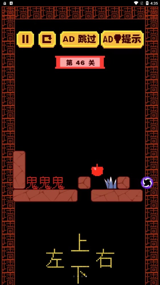 迷宫大解谜图1