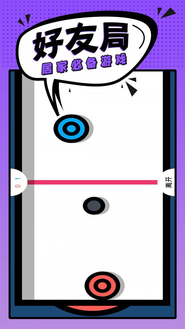 双人游戏2025