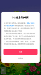 生财花园图1
