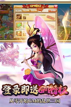 曹操别跑图2