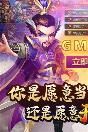 曹操别跑图3