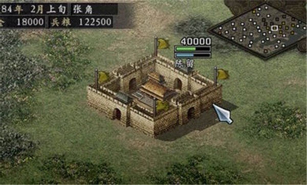 三国志9威力加强版