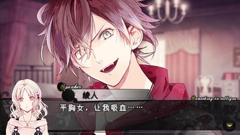 魔鬼恋人血祭