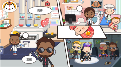 米加小镇米加医院图1