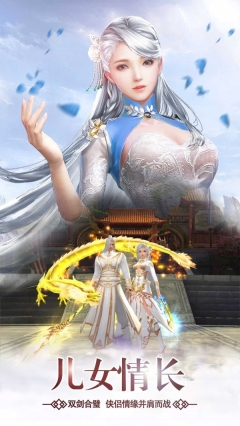 侠客幻想录图3