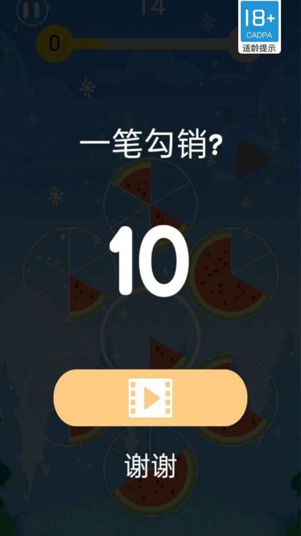 连接水果(1)