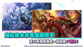 世界计划图3