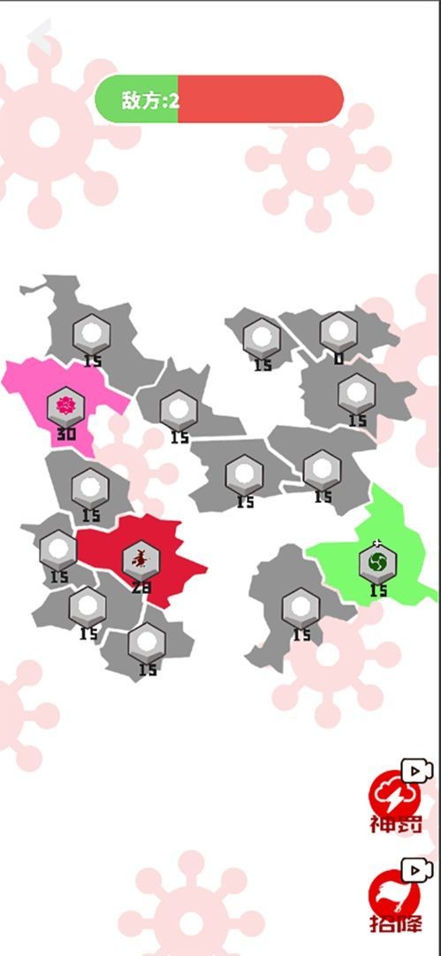 消灭病毒军图3