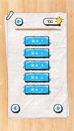 脑力状元截图1