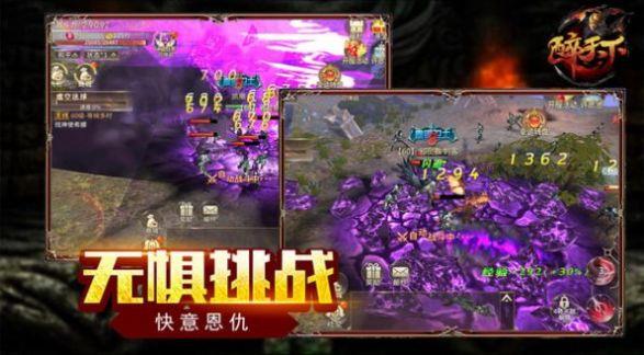 仙域力量传奇图3