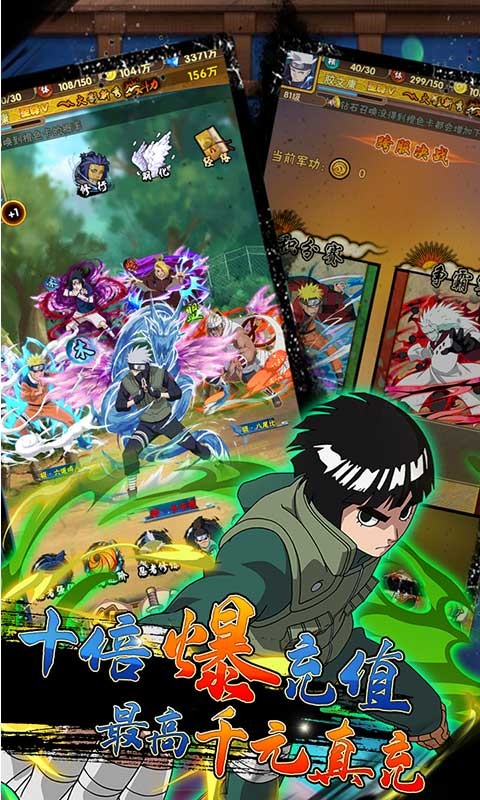 星魂Online图2