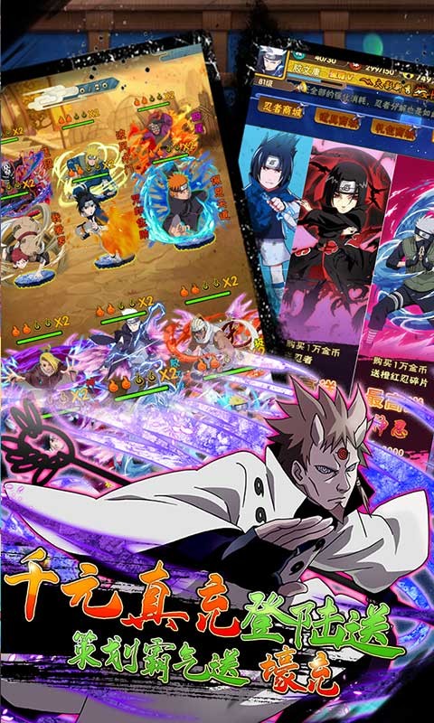 星魂Online图3