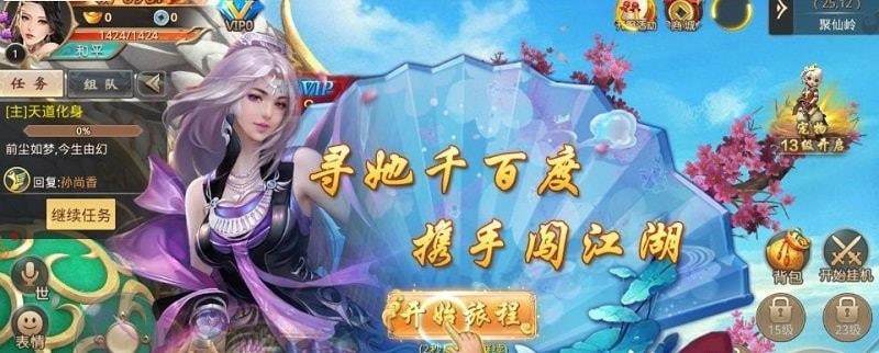 末世魔尊图1