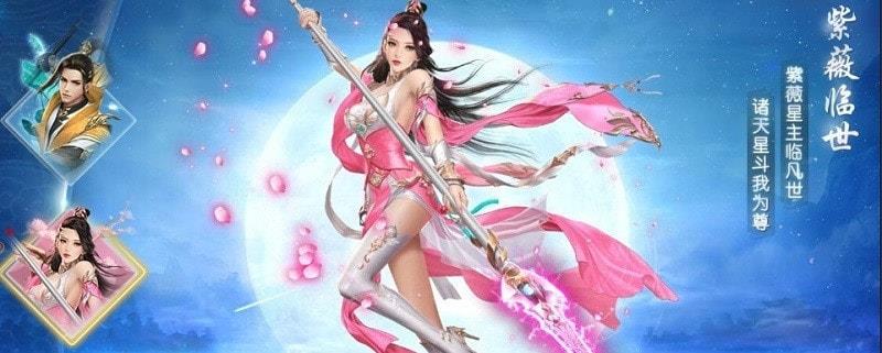 末世魔尊图2