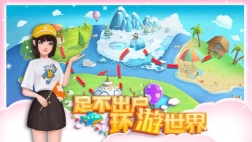 连连消大作战(1)