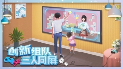 连连消大作战(3)