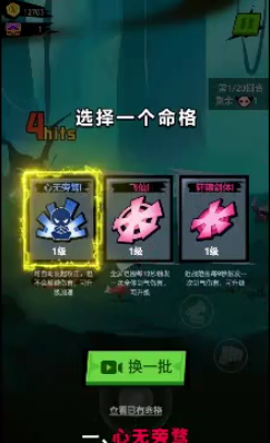 战斗吧勇士(3)