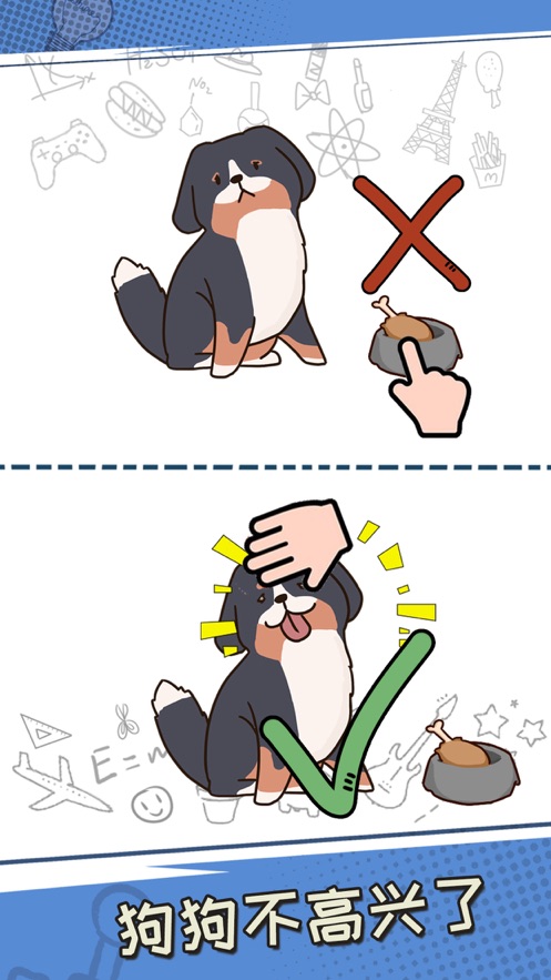 最强的脑洞图5