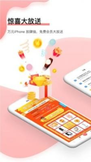 bt磁力屋图2