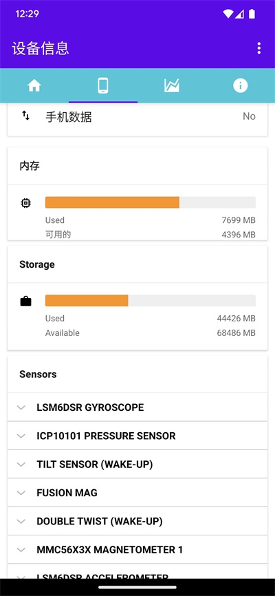 胤坤电池检测图1