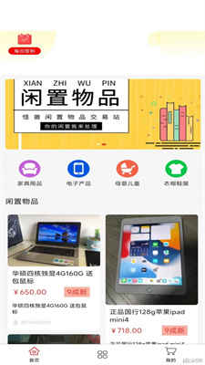香香市集图1