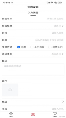 香香市集图2