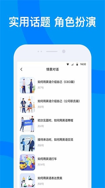 海南外语图3