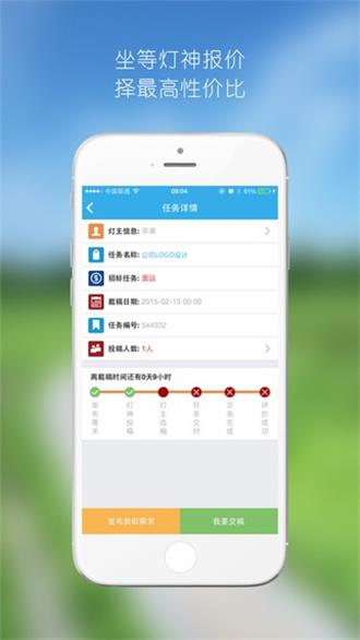 阿拉神灯图1