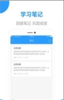 帮作业辅导图1