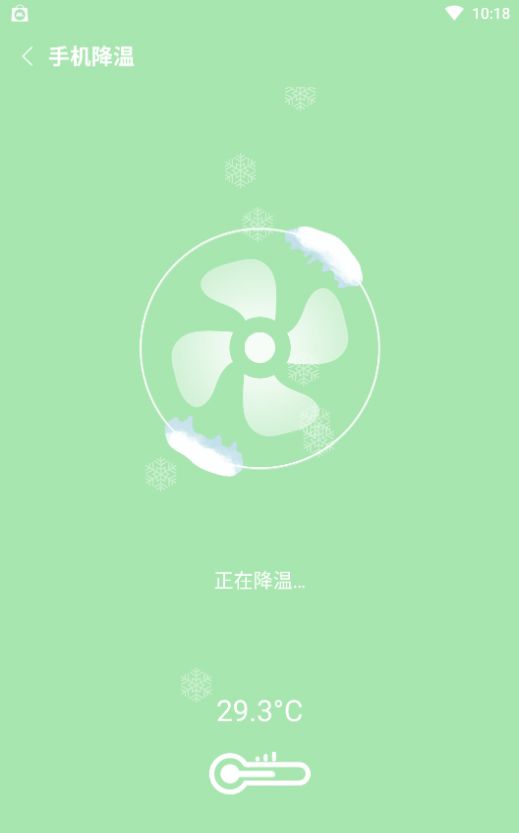 新麦助手图1