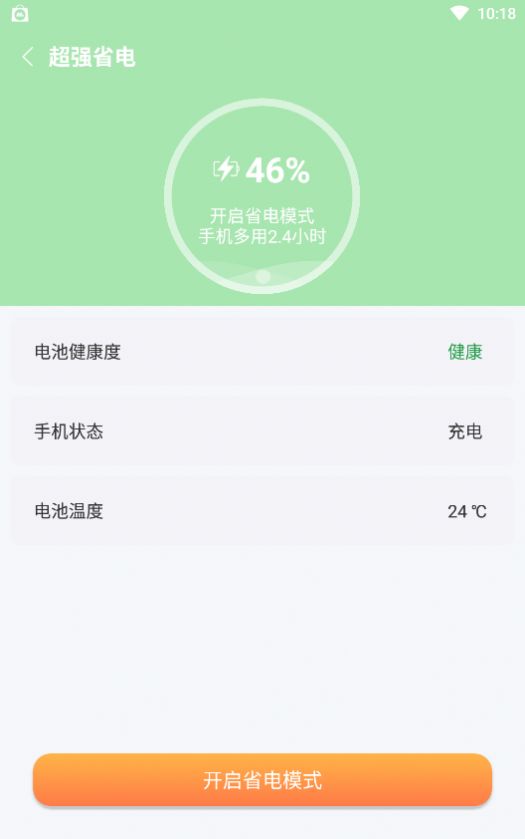 新麦助手图3