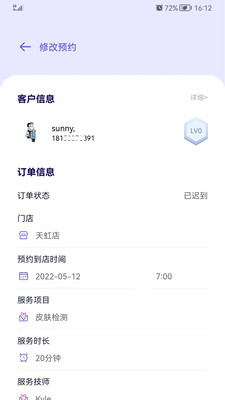 美道美业图1