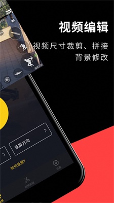 小鱼录屏图2