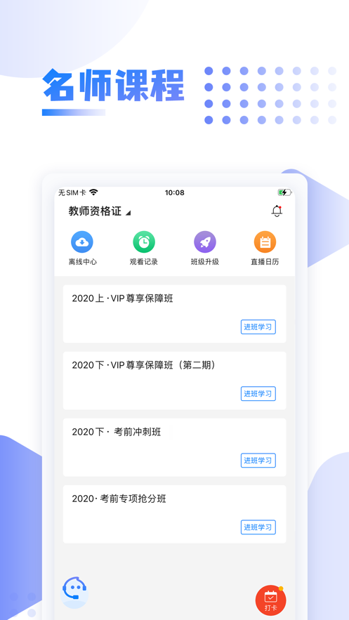 中英考研图1