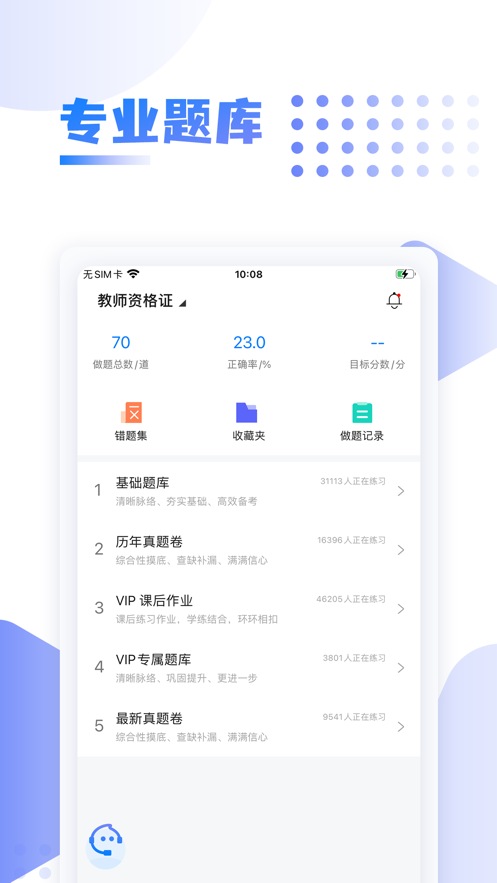 中英考研图3