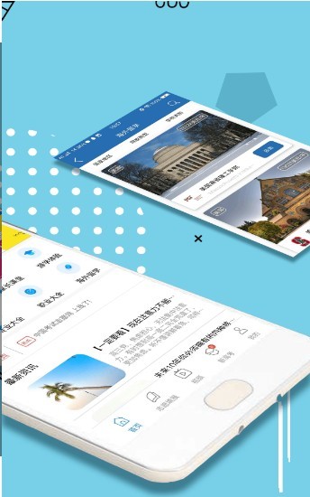 中国考试志愿网图3