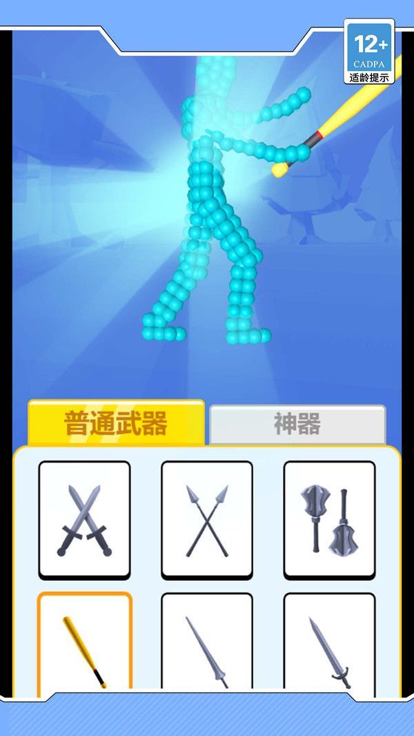 我单挑最疯狂图1