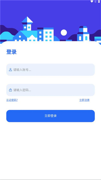 氢星社区图1