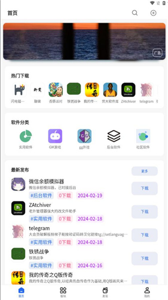 氢星社区图4