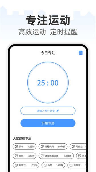 计步赚多多图1