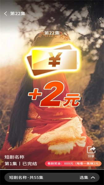 好剧看不停图3