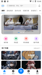 摆烂研究所图2